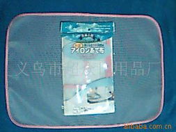 義烏市超眾日用品廠 個(gè)人護(hù)理與日用百貨產(chǎn)品全覽
